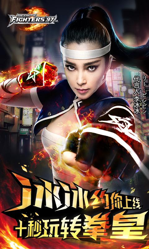 手游拳皇97ol,拳皇97哪个挑衅最恶心