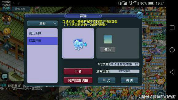 梦幻西游69龙卷大唐,梦幻西游龙拳09