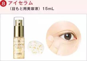 haba新款,haba最新限定