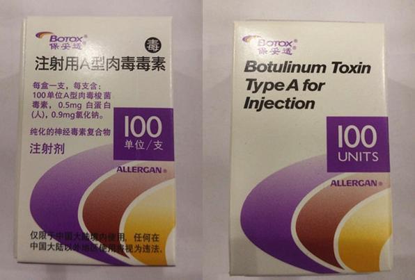 瘦脸针打完多久效果最明显自然,打瘦脸针笑容僵硬怎么能恢复快点