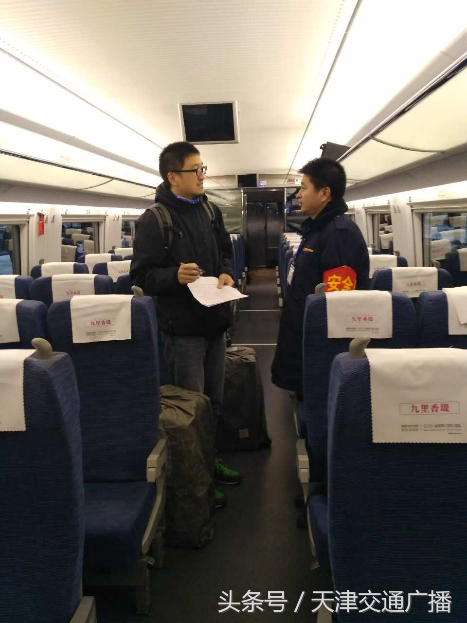 天津高铁货运怎么发,高铁可以发重大件物流吗