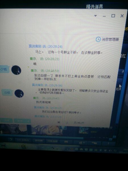 lols6璧涘鎵嬪唽鐖嗘枡,lols6鏀荤暐