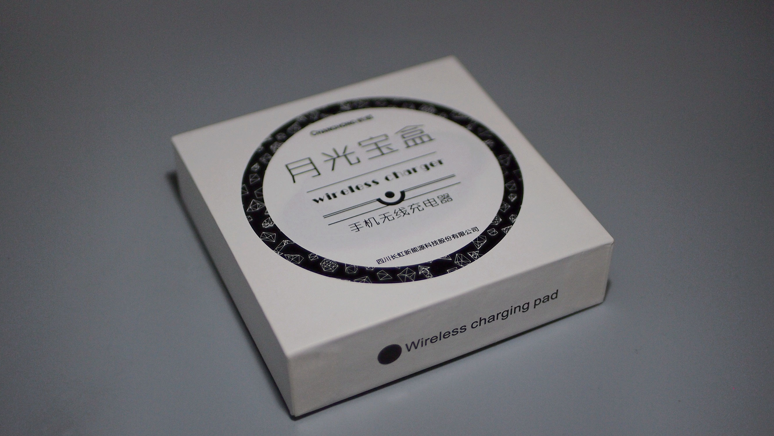 长虹充电电池测评,长虹无线充电宝