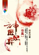 哑舍小说推荐语,哑舍里的每一件古物