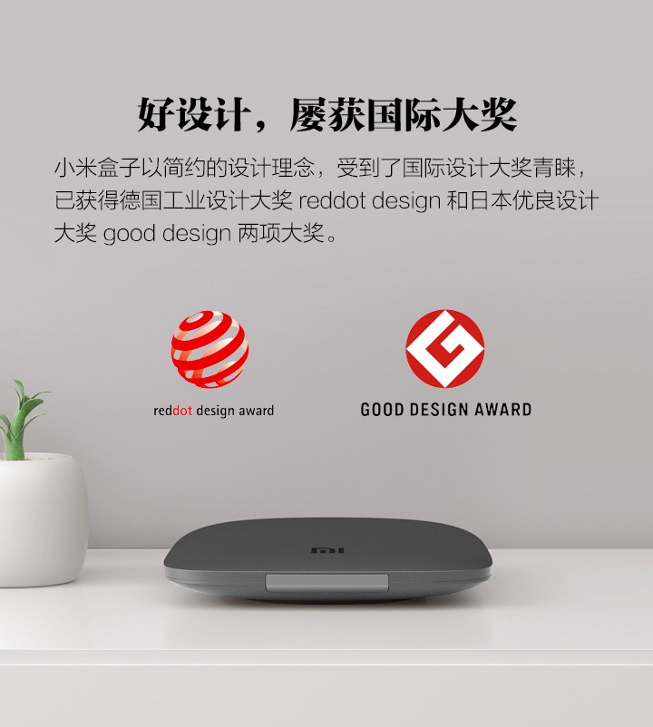 电视机顶盒的使用体验,电视机顶盒体验