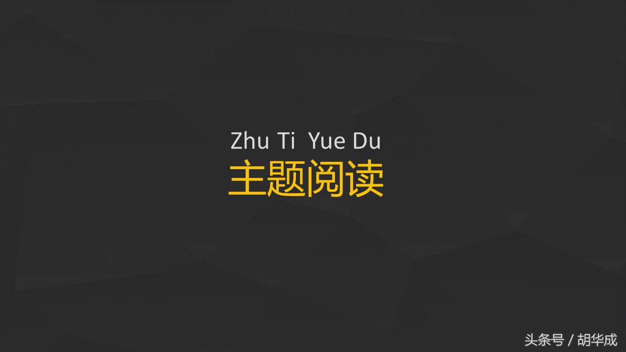 50页免费ppt教程,如何分享一本书ppt