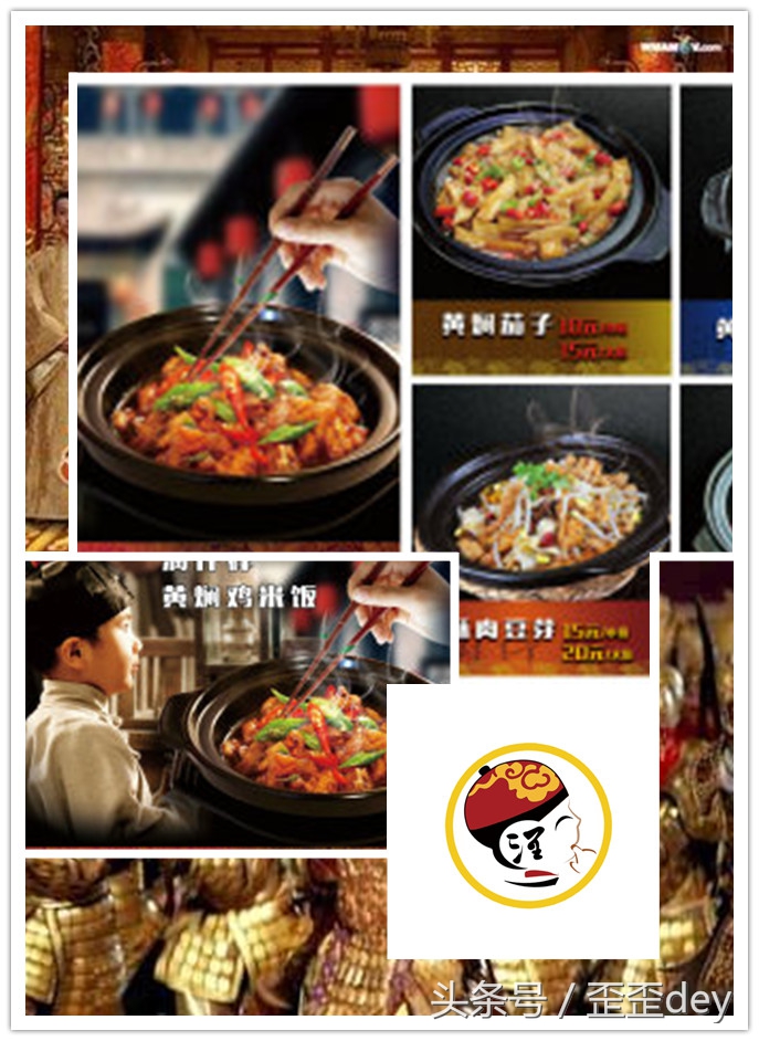 满城皆是黄焖鸡，何去何从