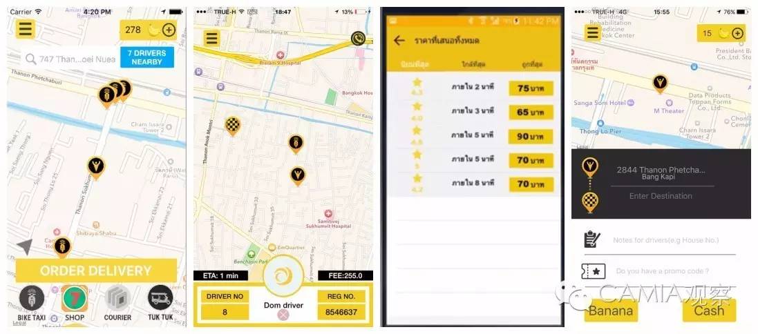 泰国的摩托三轮车图片,泰国电动三轮车完全版