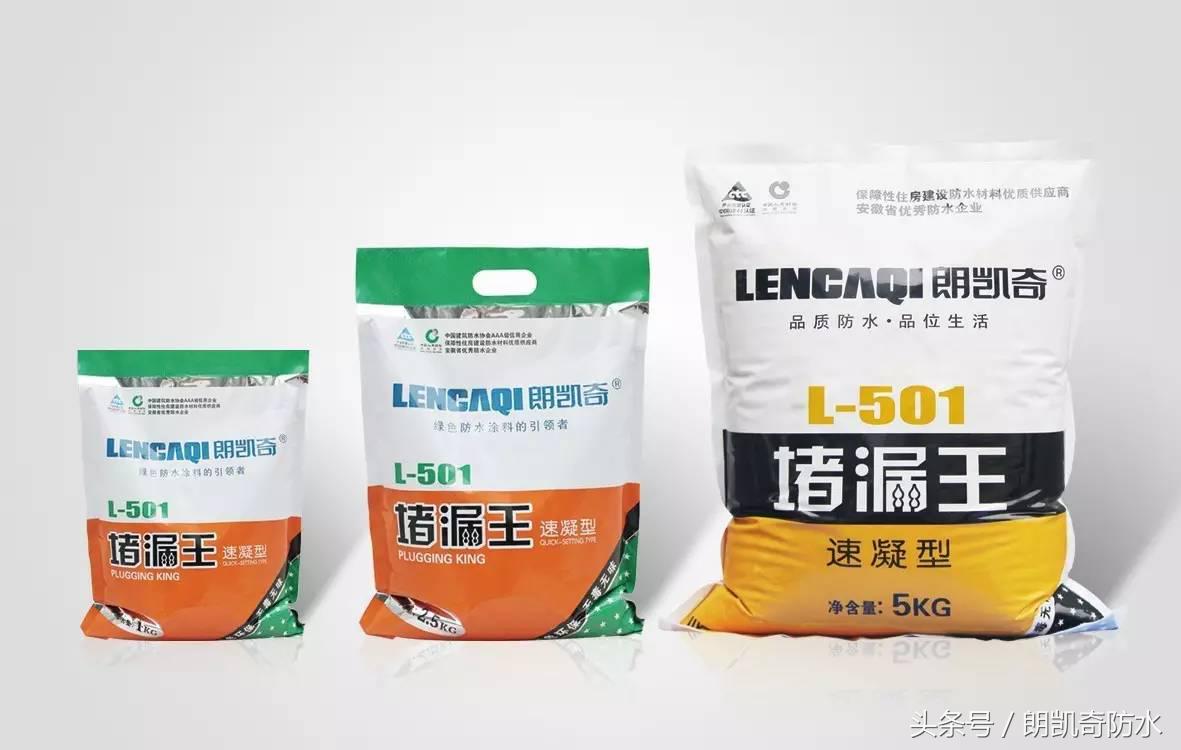 家里漏水水漫金山怎么解决,怎么封堵下水道口不漏水