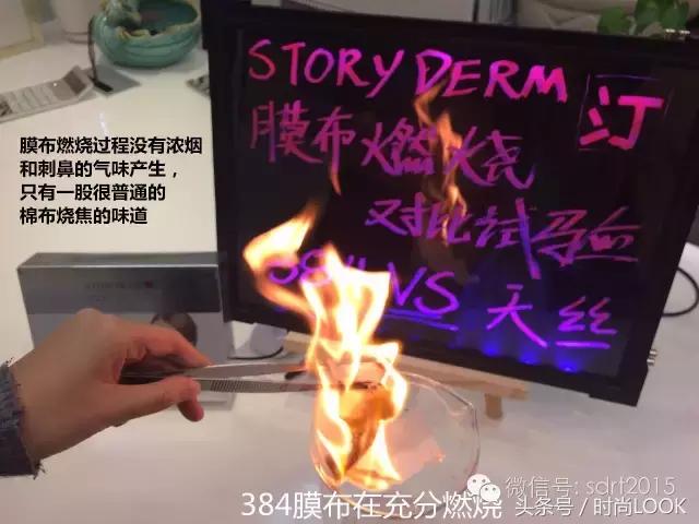 教你识别真假面膜,一招教你辨别好面膜