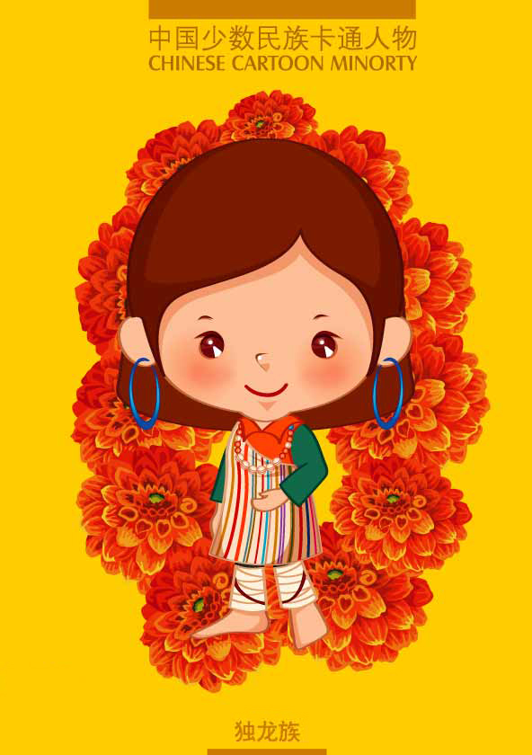 少数民族图片卡通人物插画,插画卡通简约唯美的图片
