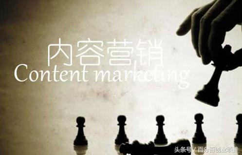 自媒体内容营销思路,自媒体内容运营技巧