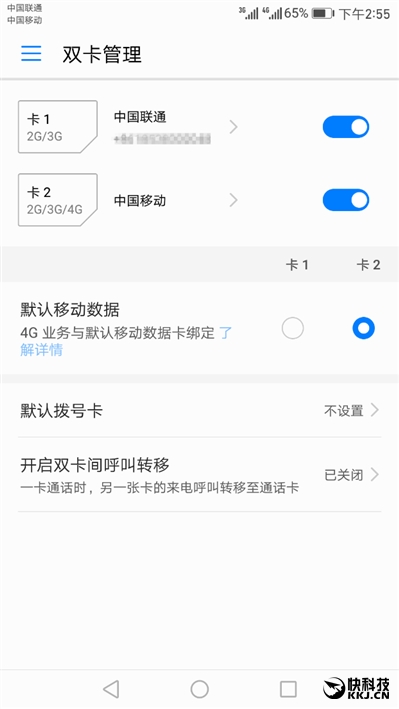 外媒评测华为mate9,华为mate9测评王者荣耀