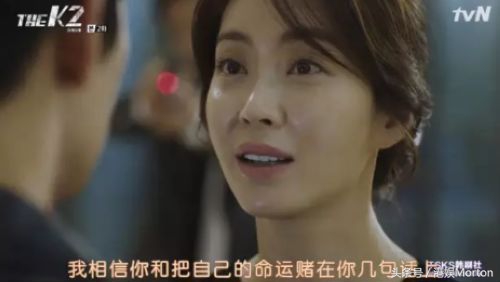 thek2韩剧电视剧第16集完全版,thek2国语版全部电视剧