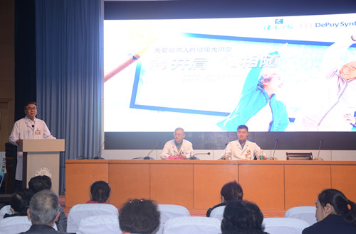 市医院开展世界卫生日义诊活动,国际残疾人日关爱残疾人活动宣传