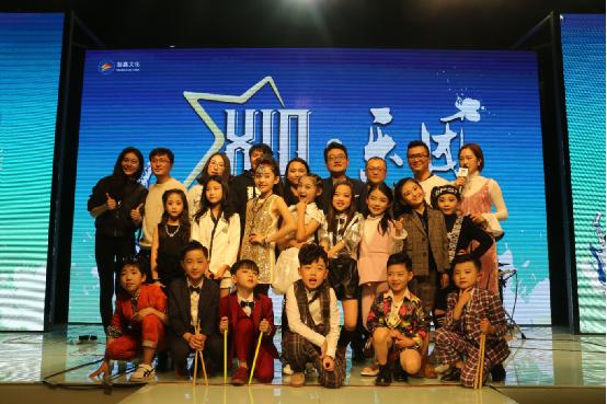 艺鑫XIN·乐团首秀舞台