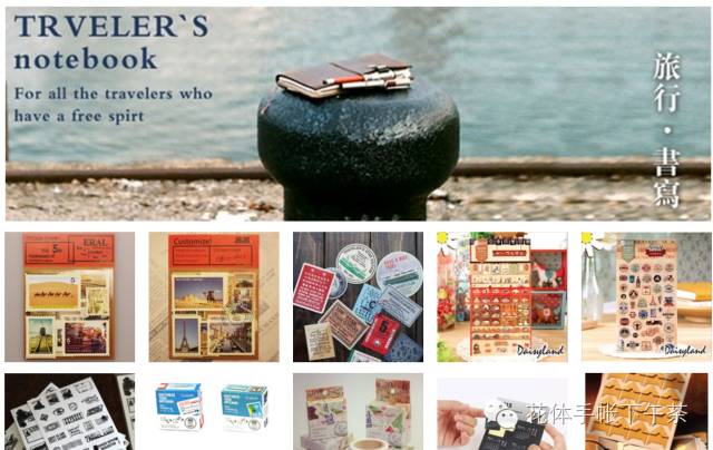 双11有哪些值得购买的笔记本,双11推荐手帐用品