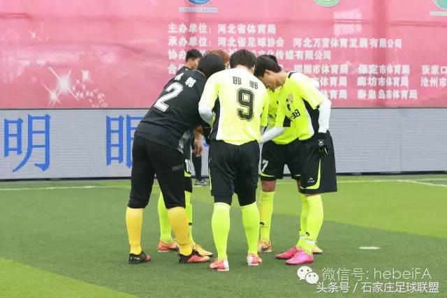2019年河北省直五人制足球赛,河北省五人制甲级联赛