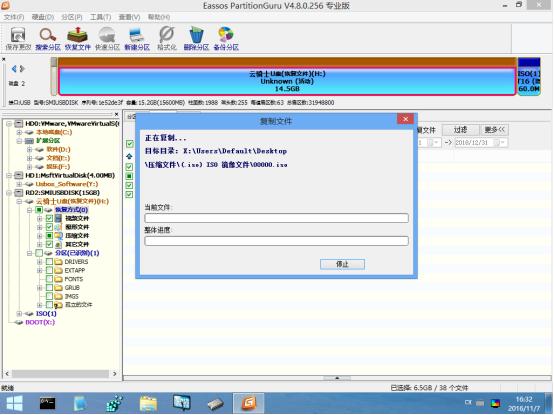 u盘格式化磁盘有写保护怎么解除,u盘格式化提示驱动器中没有磁盘