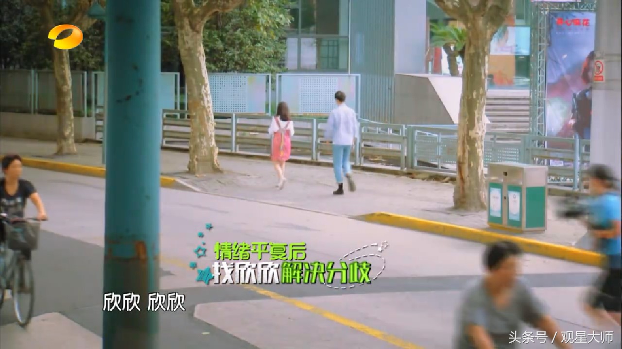 虞书欣孟子义参加一年级视频,孟子义虞书欣一年级插班生