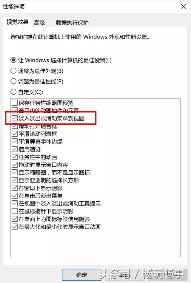 电脑小技巧get,电脑最新技能
