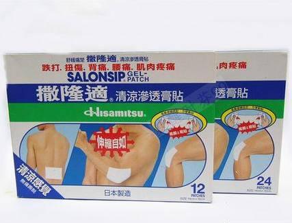 去香港必买的药和奶粉,去香港不买东西要花多少钱