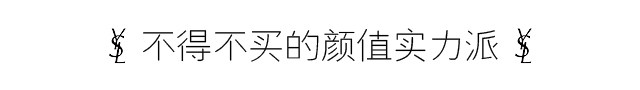 别再刷屏是什么意思,ysl星辰现在还有吗