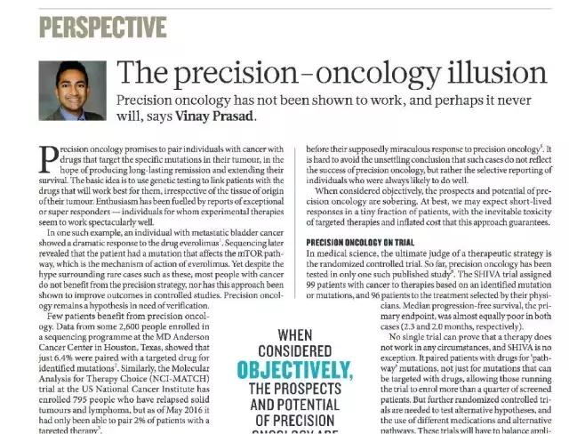 肿瘤治疗黑幕最新进展,肿瘤精准治疗的现在与未来