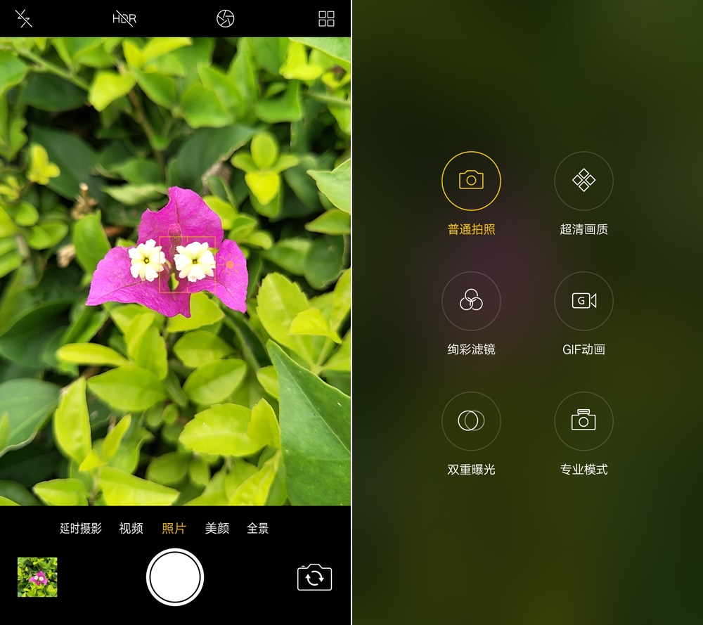 oppor9s深度测评,oppor9s测评王者