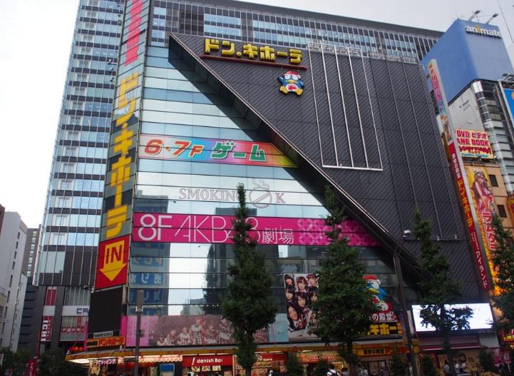 日本购物清单超详细怎么查,日本北海道购物必买清单带图