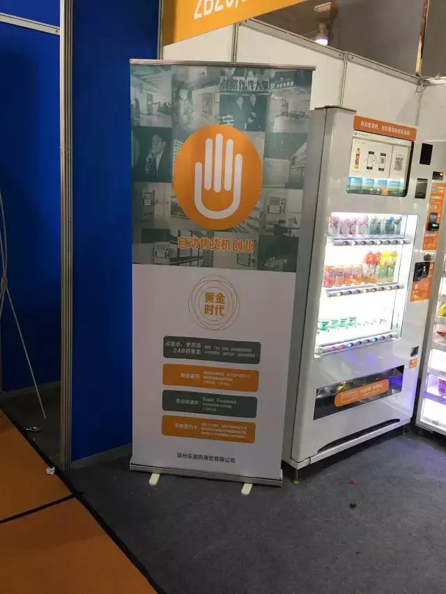 创博会四大特征,创博会项目推荐