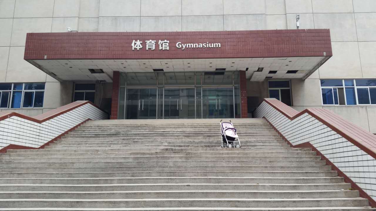 走进北师大,走进京师校园