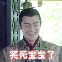 王凯靖王帅气,王凯王鸥表情包