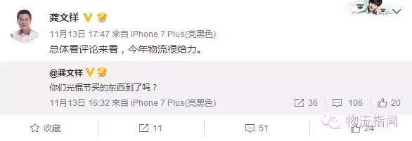 双11快递哪个最多最便宜,2019年双11第一个快递