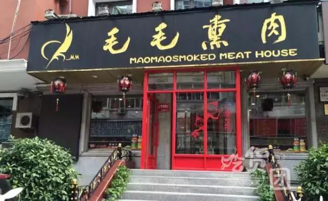 正宗锅包肉的哈尔滨做法视频,哈尔滨十大锅包肉