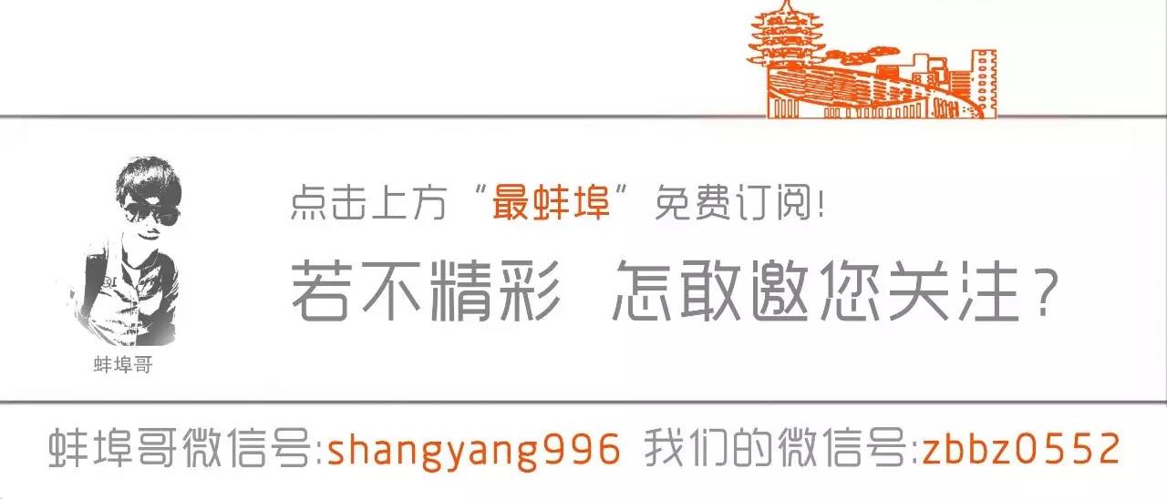 蚌埠市三县四区排名,蚌埠三大县