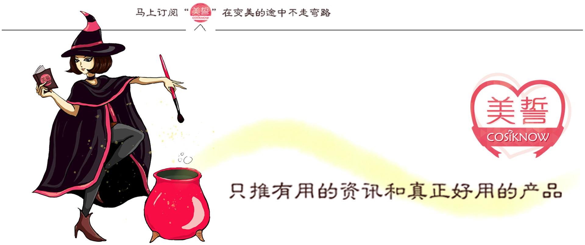 扫雷|求你别再乱用功能性护肤猛药了