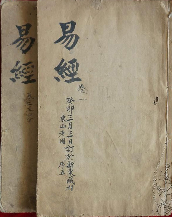 句句倾城的林夕,他在看什么书?