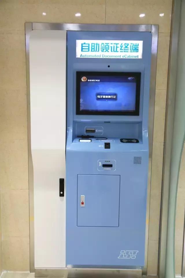 龙华出入境自助签注能办吗,深圳龙华哪里可以办理出入境