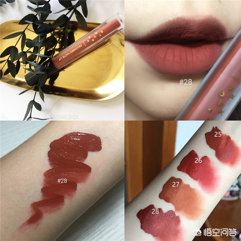 有哪些让你惊艳不已的小众平价口红？