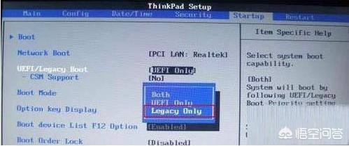 主板启动认不出u盘怎么解决,安装不求人