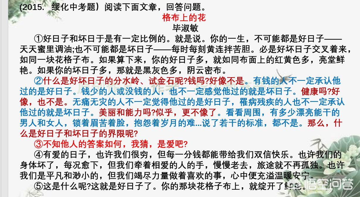期末复习快速提分技巧,小考语文怎么快速复习更有效