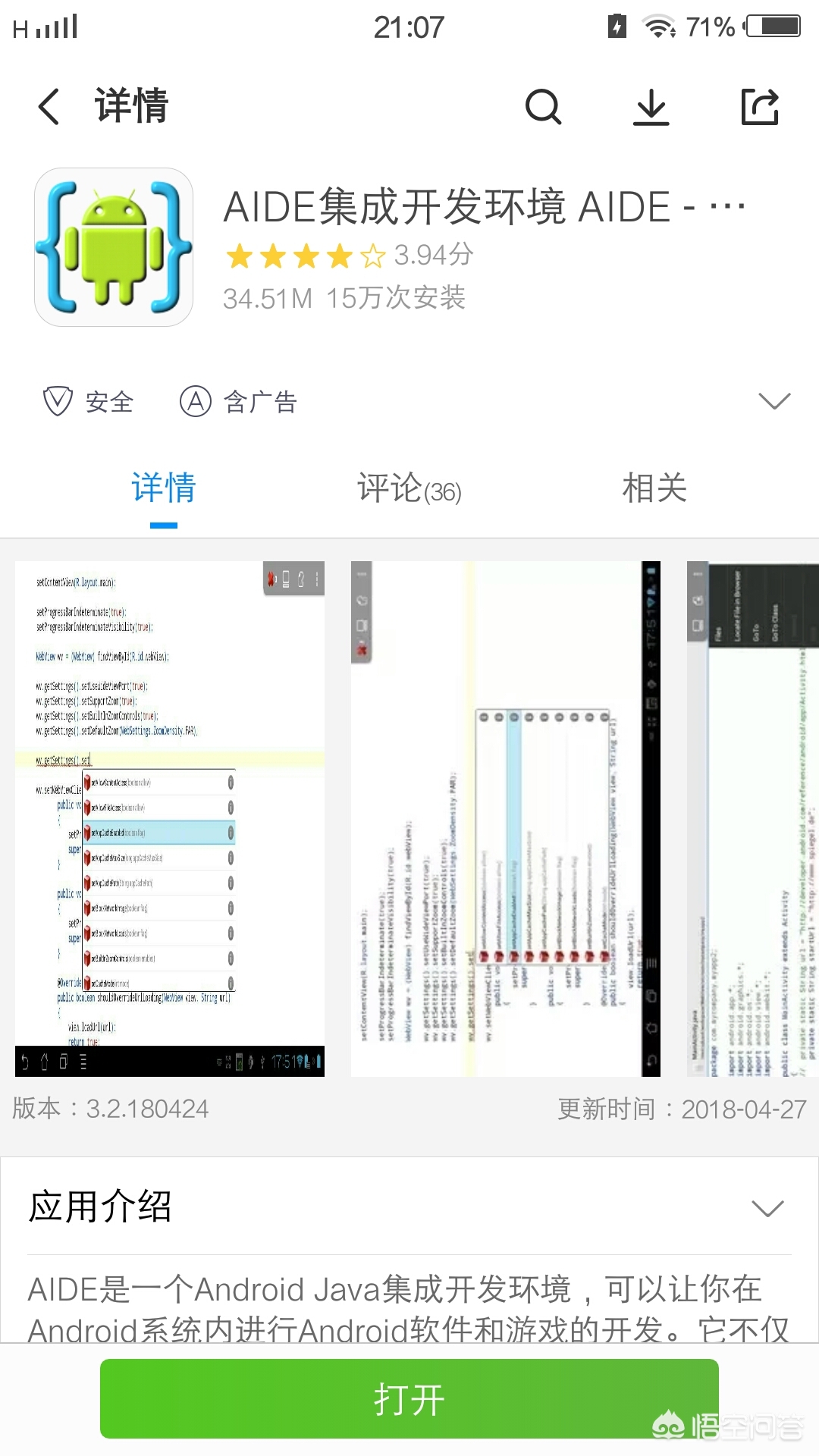 手机数控车床编程软件,编程软件手机版小学生