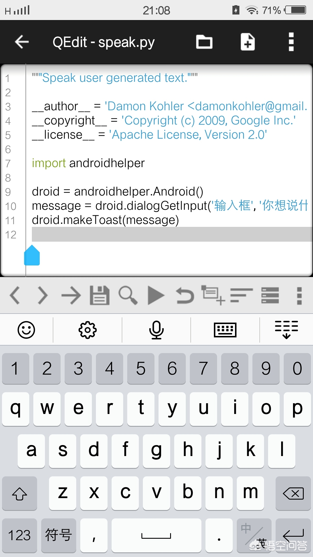 手机数控车床编程软件,编程软件手机版小学生
