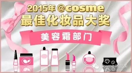 100件最值得拥有的美容产品,抗皱美容霜第一名