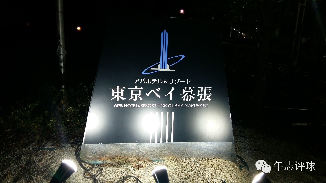 读“董”足球第87期—日本考察学习连载一：日本中、小学足球的开展情况