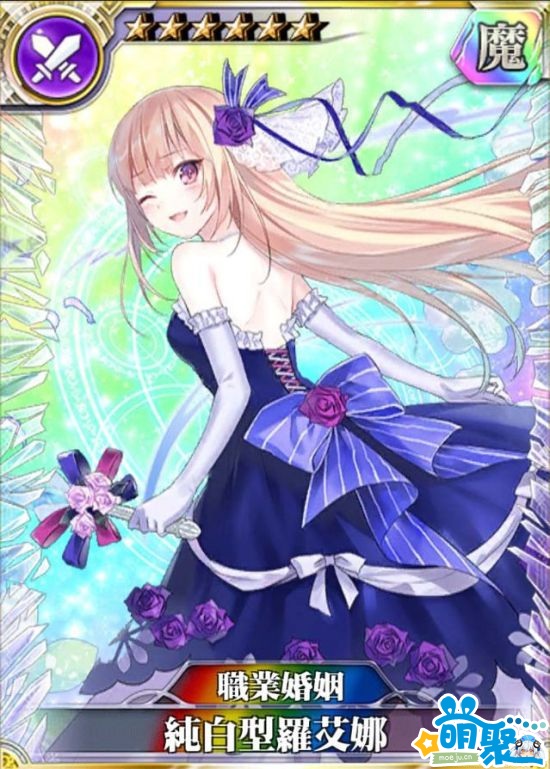 乖离性百万亚瑟王卡牌,乖离性百万亚瑟王卡牌稀有度