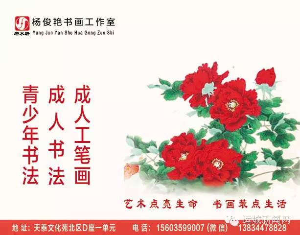 废枝条利用,废旧果枝回收