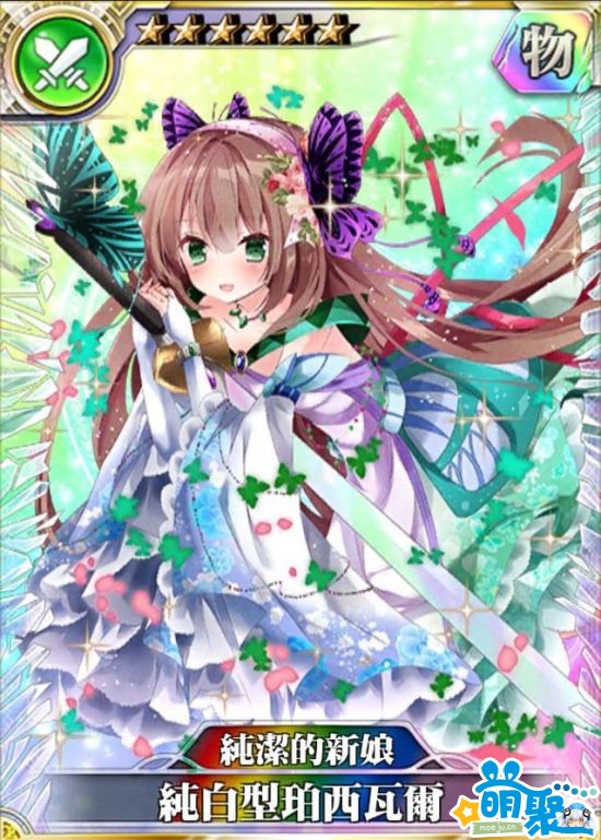 乖离性百万亚瑟王卡牌,乖离性百万亚瑟王卡牌稀有度