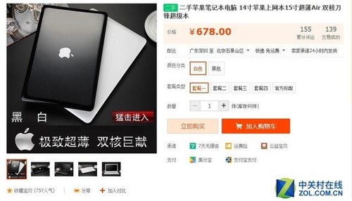 双11最值得入手的电脑,双11哪些电脑值得买